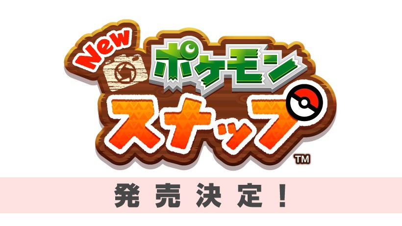 New ポケモンスナップ』が、Nintendo Switchで発売決定！ | トピックス