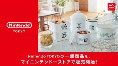 Nintendo TOKYOオリジナルグッズの一部をマイニンテンドーストアで販売