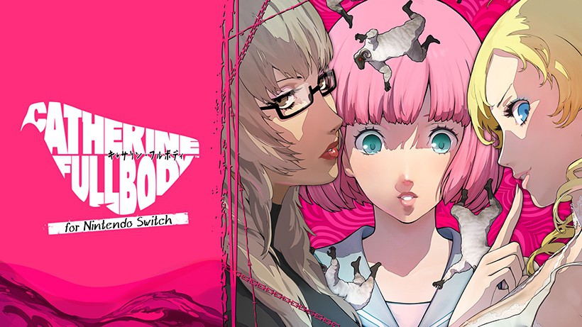 キャサリン・フルボディ for Nintendo Switch』本日発売！ アクション