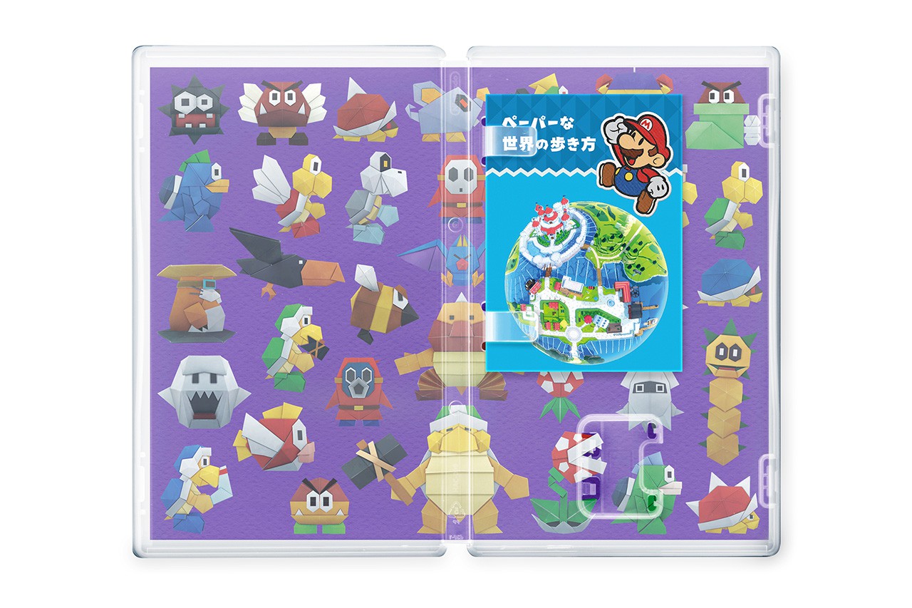 ペーパーマリオ オリガミキング』本日発売です。公式サイトも更新