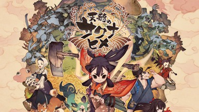 米を育てて強くなれ、和風アクションRPG『天穂のサクナヒメ』が