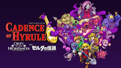 switch ゼルダの伝説 ブレス オブ ザ ワイルド ケイデンスオブハイラル Amazon.co.jp: ケイデンス・オブ・ハイラル: クリプト・オブ