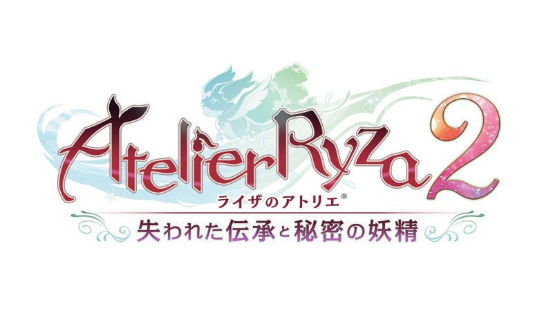 コーエーテクモゲームス Switch ライザのアトリエ2 〜失われた