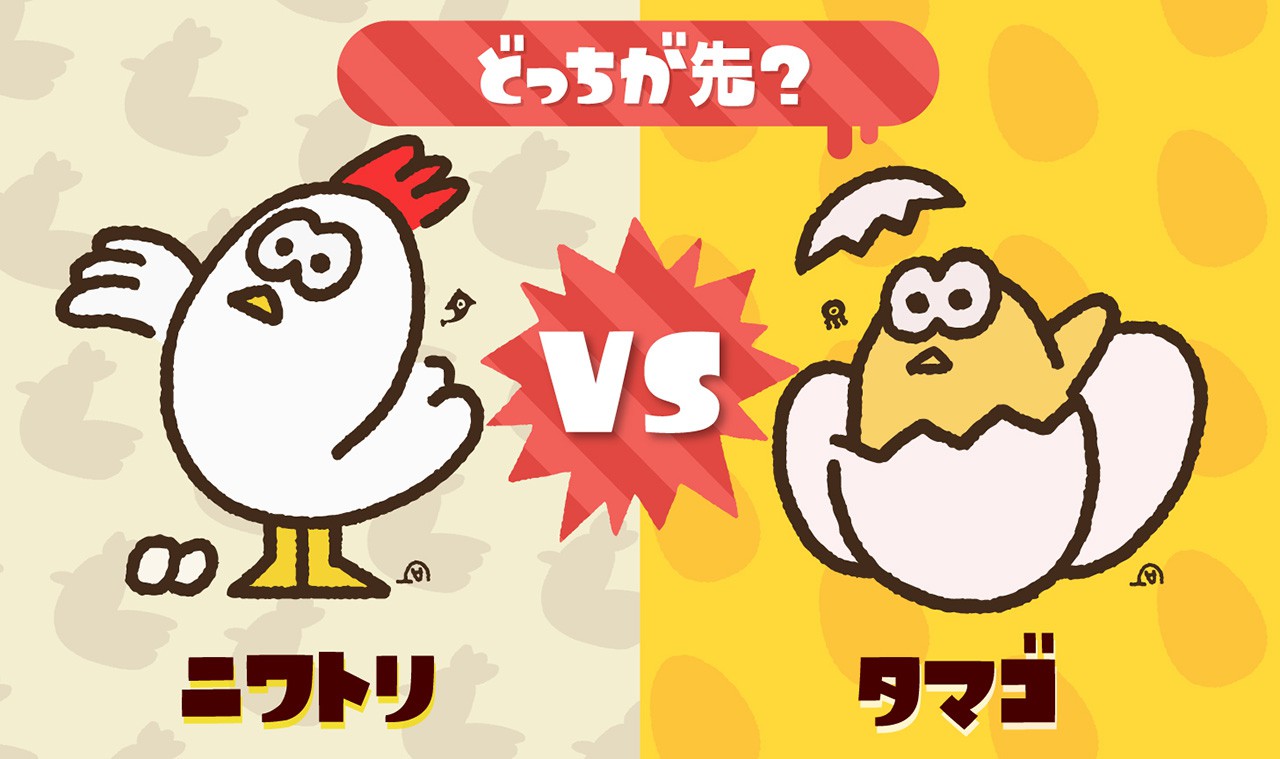 スプラトゥーン2』3周年。フェスのリバイバル開催や、マイニンテンドー