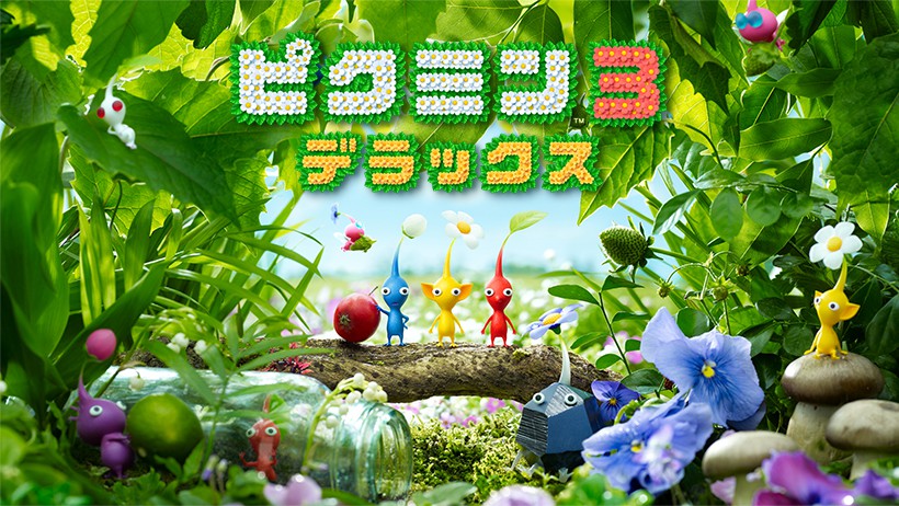 ピクミン3』がデラックスになってNintendo Switchに登場。新要素を