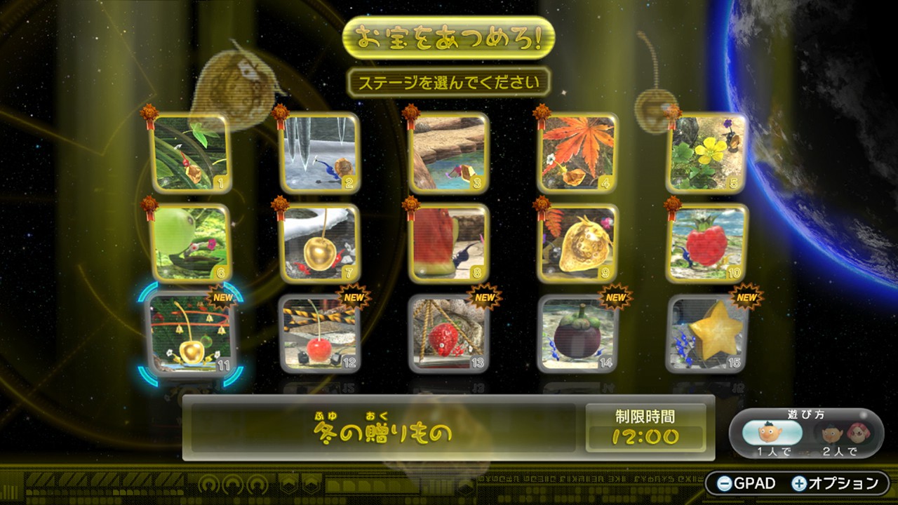 ピクミン3』がデラックスになってNintendo Switchに登場。新要素を