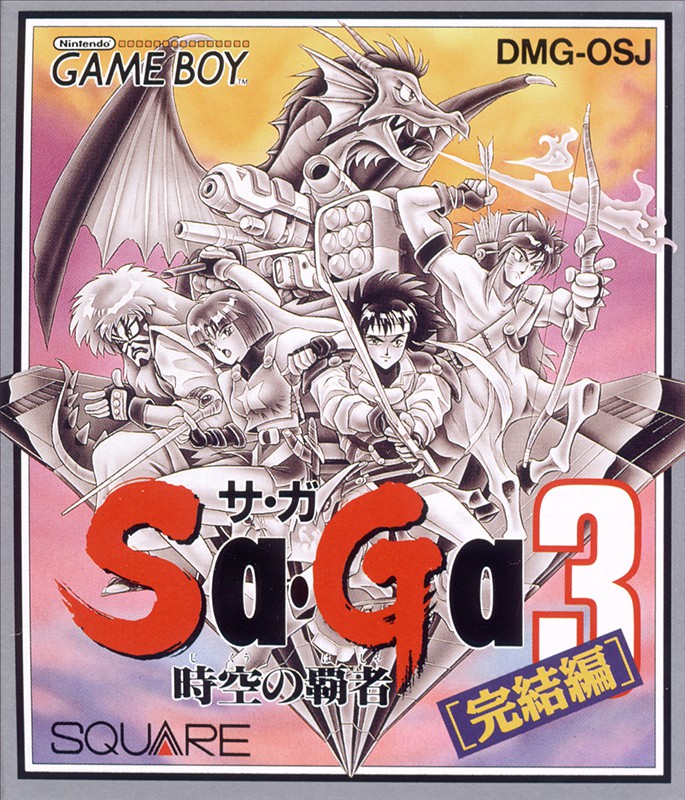ゲームボーイソフト　サガ　ドラクエ3 ほか サガ」シリーズの初期三作をNintendo Switchで。シリーズ30周年記念作