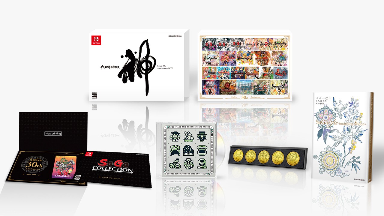 サガ」シリーズの初期三作をNintendo Switchで。シリーズ30周年記念作