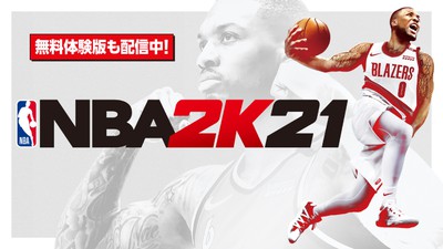 家庭用ゲームソフト Nintendo Switch - NBA 2K21 Switch Amazon.com: NBA 2K21 (Switch) (Nintendo Switch) : Video Games