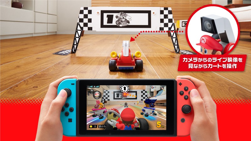 新たな「マリオカート」が家の中にやってくる。Nintendo Switch