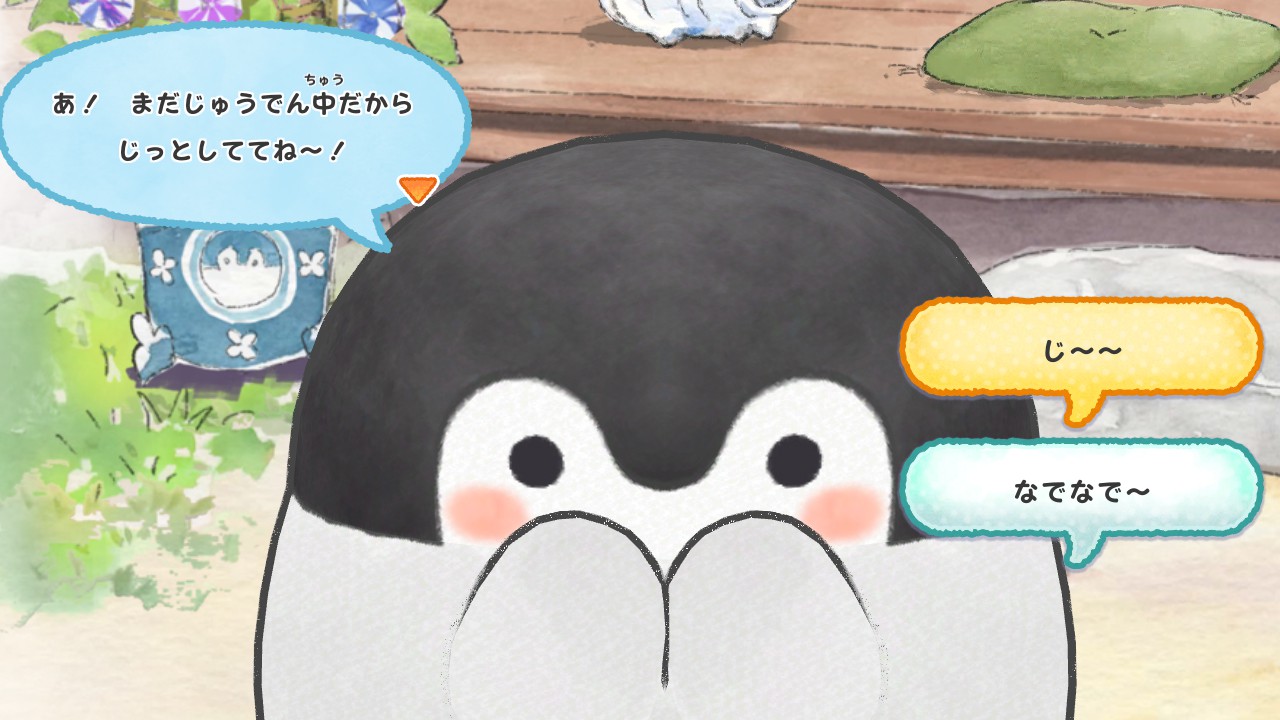 大人気のコウペンちゃんがNintendo Switchに初登場。『いっしょに