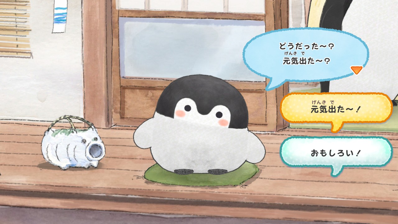 大人気のコウペンちゃんがNintendo Switchに初登場。『いっしょに