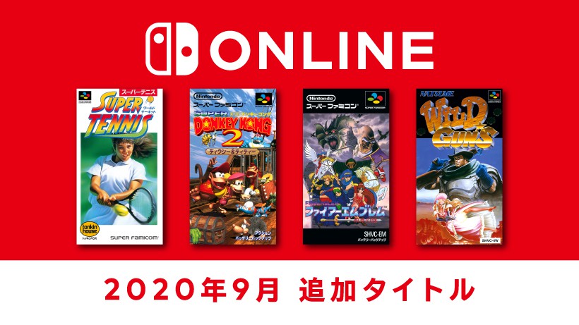 9月23日追加】『ファミリーコンピュータ＆スーパーファミコン Nintendo
