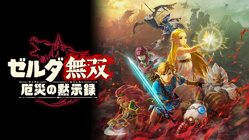 ゼルダ無双 厄災の黙示録』2ndトレーラー公開。キャラクター「インパ