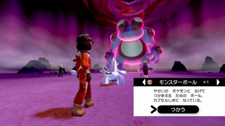 ポケットモンスター ソード・シールド エキスパンションパス』第2弾