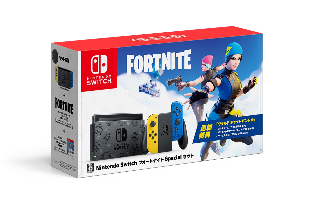 Nintendo Switch フォートナイトSpecialセット Nintendo Switchに『Nintendo Switch：フォートナイトSpecialセット