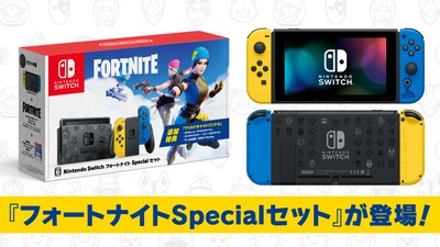 ご検討よろしくお願いしますnintendo switch 有機EL  完品　その他セット　フォートナイト