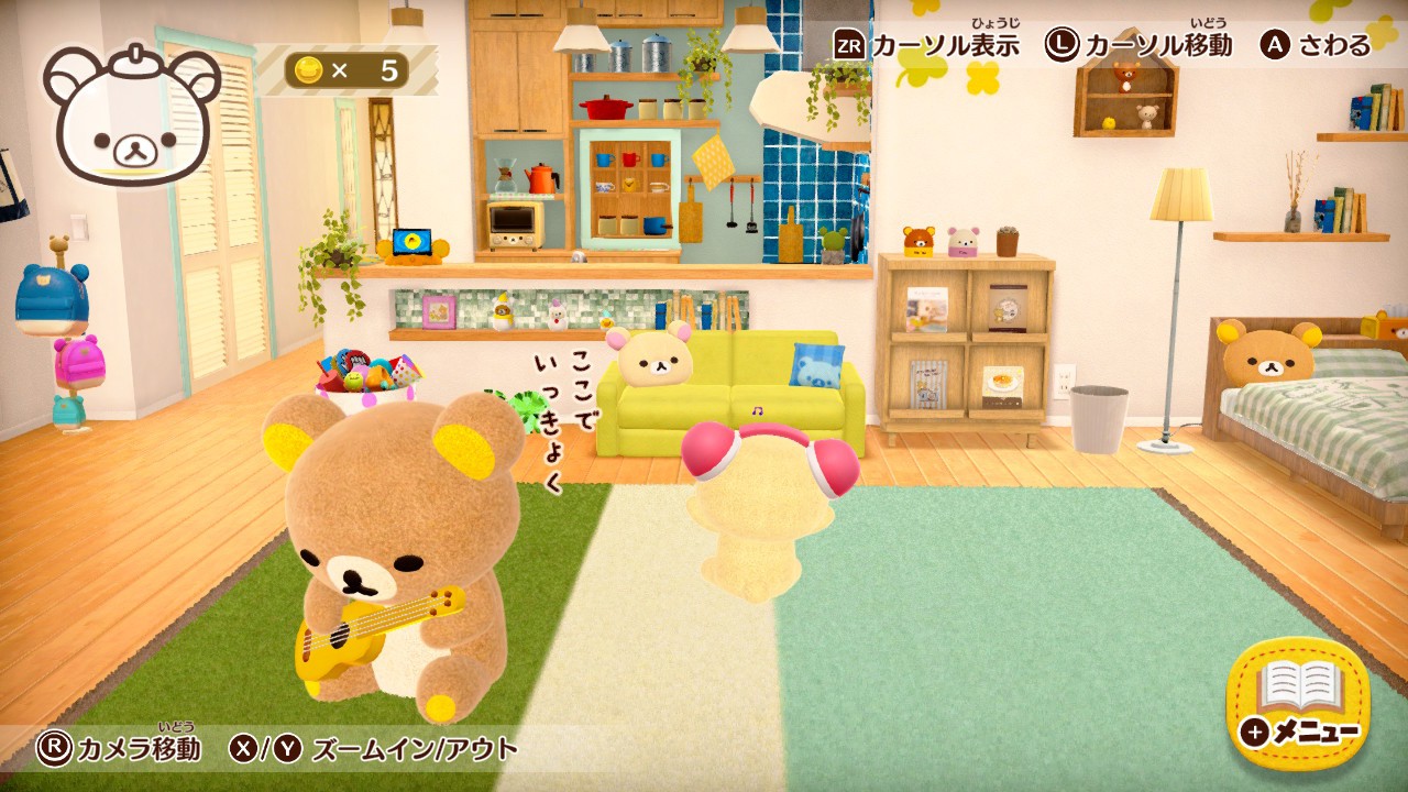 リラックマ」が、Nintendo Switchに初登場。『おうちでリラックマ