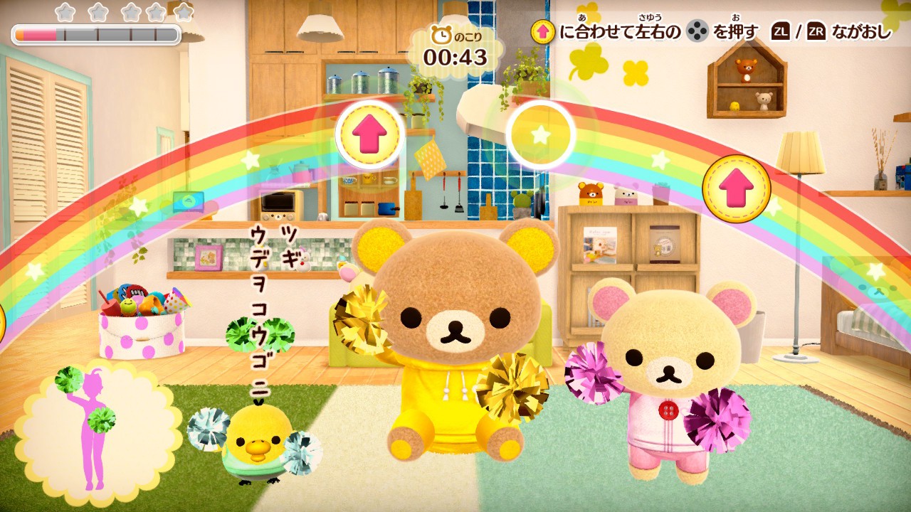 リラックマ」が、Nintendo Switchに初登場。『おうちでリラックマ