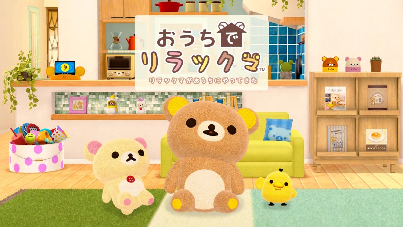 リラックマ」が、Nintendo Switchに初登場。『おうちでリラックマ