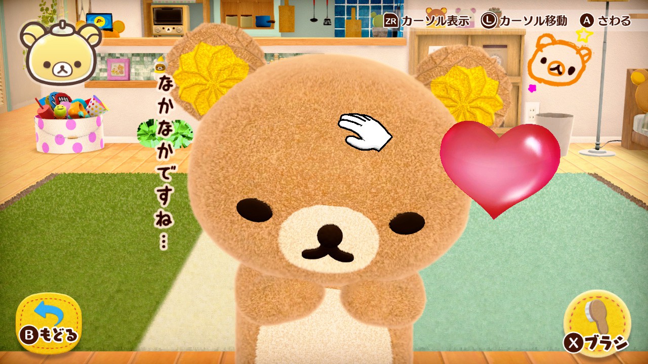 リラックマ」が、Nintendo Switchに初登場。『おうちでリラックマ
