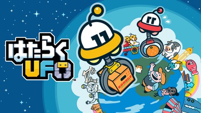 ゆれるクレーンで、つかんで はこんで つみあげて。 Nintendo