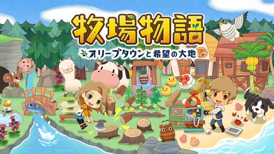 ゲームソフト・ページをさがす | 任天堂