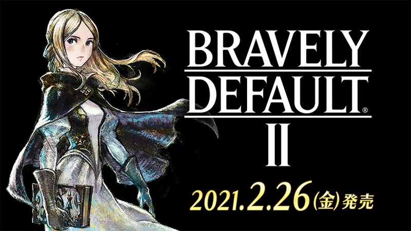 Nintendo Switch『ブレイブリーデフォルトII』2021年2月26日発売決定 ...