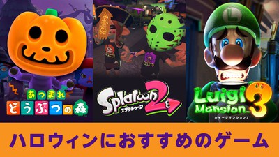 いよいよ発売『1-2-Switch』！ 全収録ゲーム紹介＆世界の映像