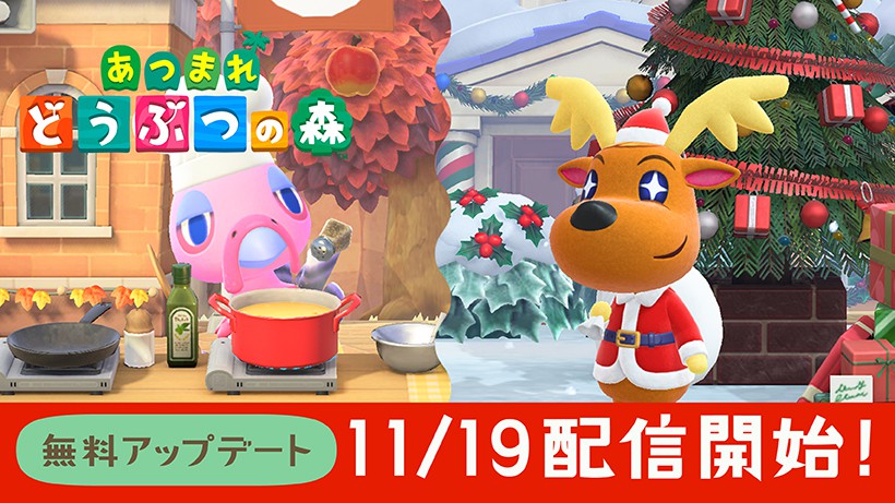 topics.nintendo.co.jp