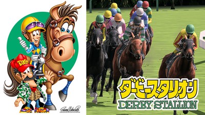 情熱と愛情でサラブレッドの頂点へ。『ダービースタリオン』がNintendo