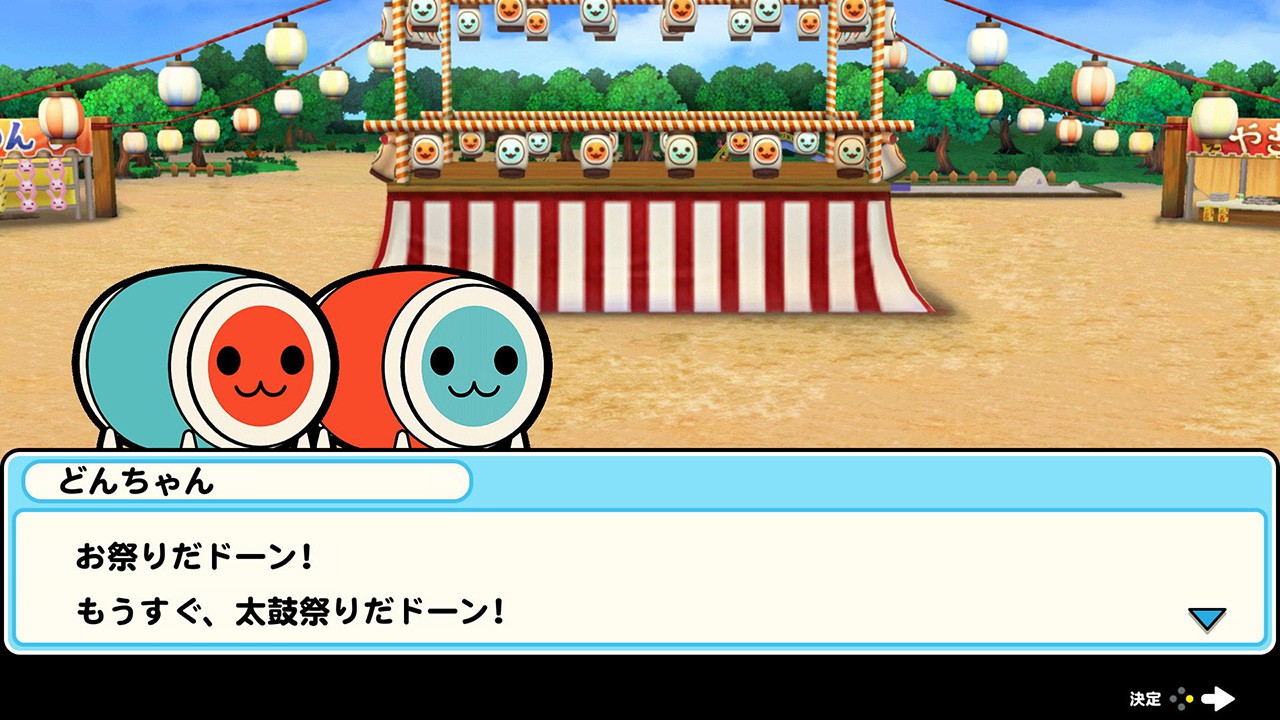 太鼓を叩いて世界を救え。『太鼓の達人 ドコどんRPGパック！』が