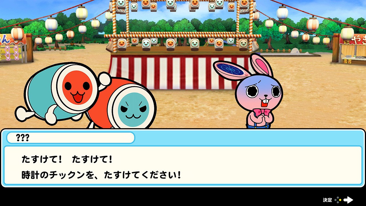 太鼓を叩いて世界を救え。『太鼓の達人 ドコどんRPGパック！』が