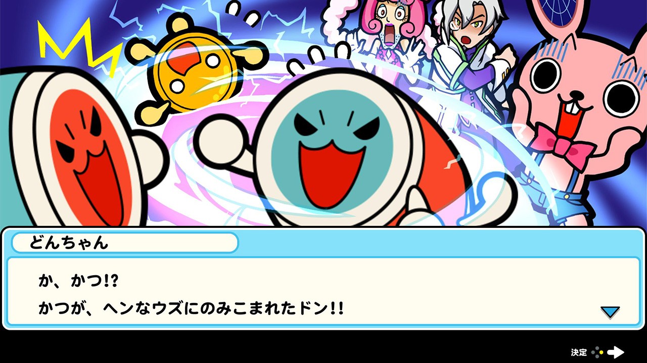 太鼓を叩いて世界を救え。『太鼓の達人 ドコどんRPGパック！』が