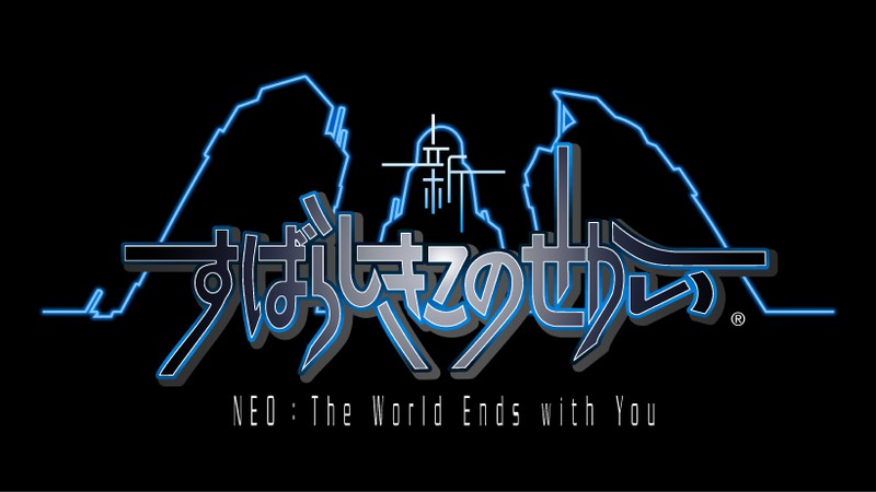 すばらしきこのせかい』の最新作、『新すばらしきこのせかい』がNintendo Switchで2021年夏に発売決定。 | トピックス |  Nintendo