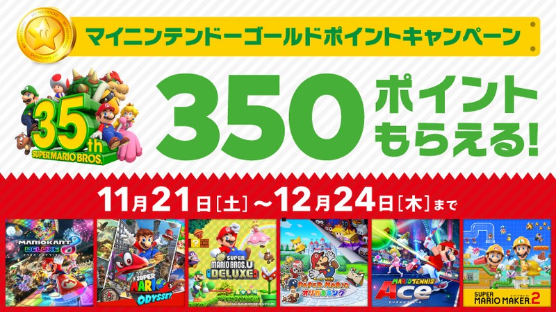 スーパーマリオ、マリオ、MARIO、Nintendo、ゴールド Amazon.co.jp: amiibo マリオ【ゴールドVer.】 (スーパーマリオ
