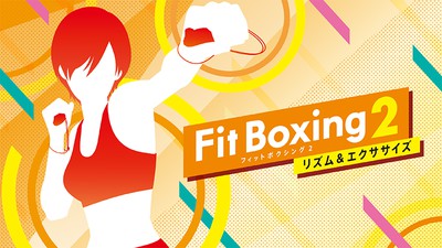 Nintendo Switch - Fit Boxing 2 リズム&エクササイズ フィットボクシング 2♪ banner.jpg