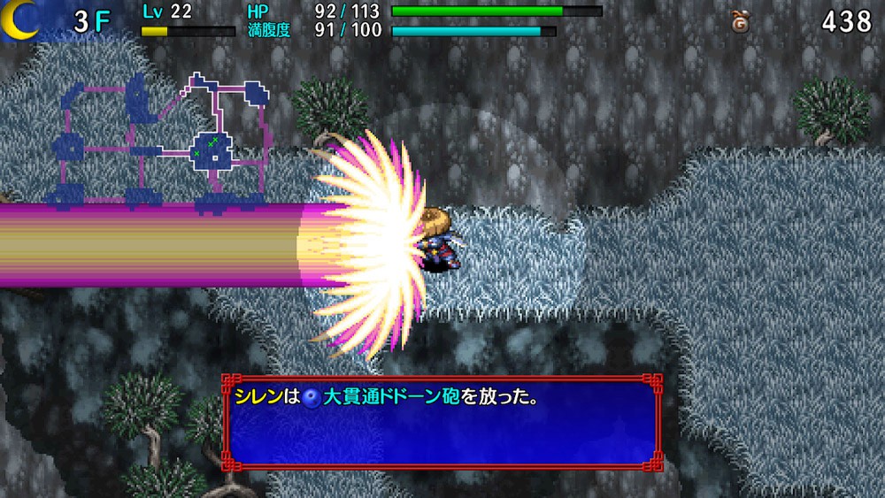 不思議のダンジョン 風来のシレン5plus フォーチュンタワーと運命の