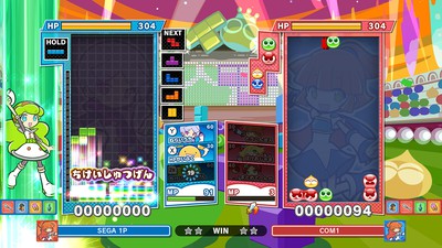 Nintendo Switch - ぷよぷよテトリス2 と スーパーマリオパーティ Switch gamedarake-store_4974365870546