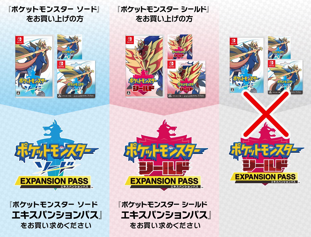 これから冒険を始める方へ。『ポケットモンスター ソード・シールド