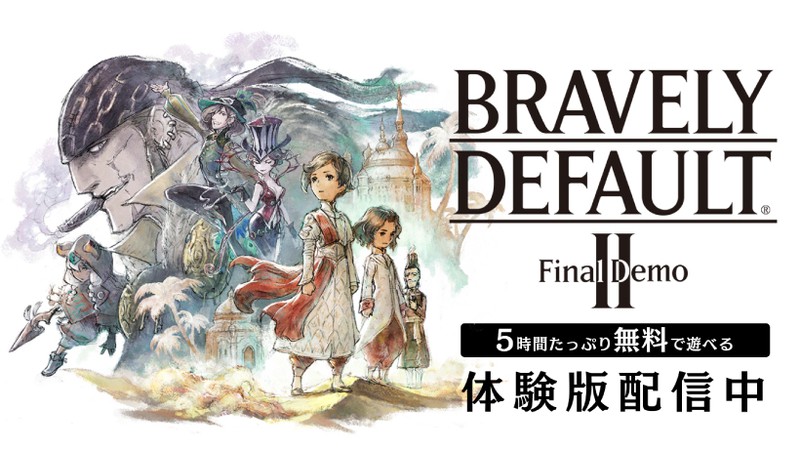 ブレイブリーデフォルトⅡ』無料体験版「Final Demo」本日配信開始 ...