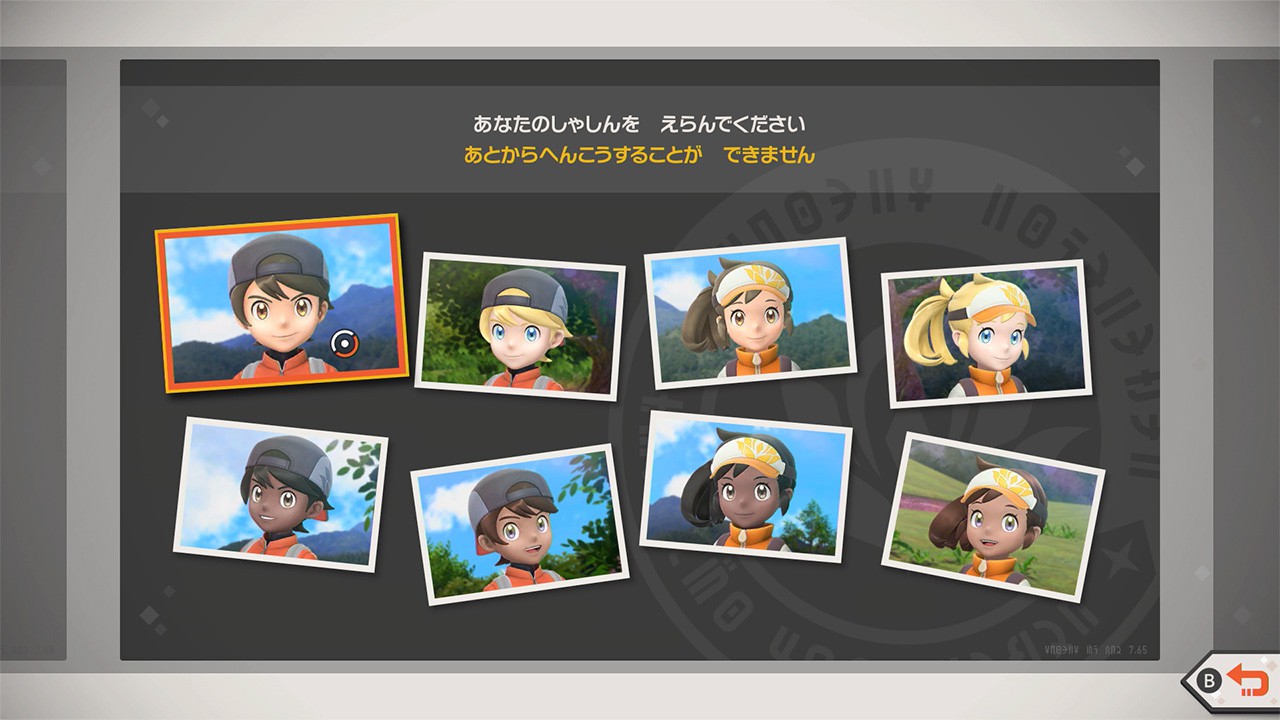 Nintendo Switch『New ポケモンスナップ』の発売日が4月30日（金）に