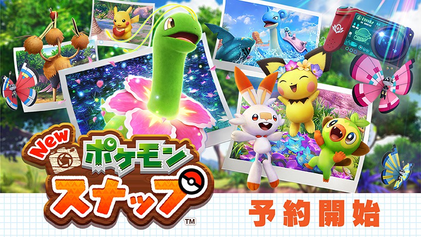 New ポケモンスナップ Nintendo Switch ソフト Nintendo Switch『New ポケモンスナップ』の発売日が4月30日（金）に
