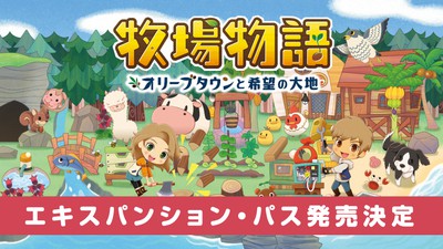 ゲームソフト・ページをさがす | 任天堂