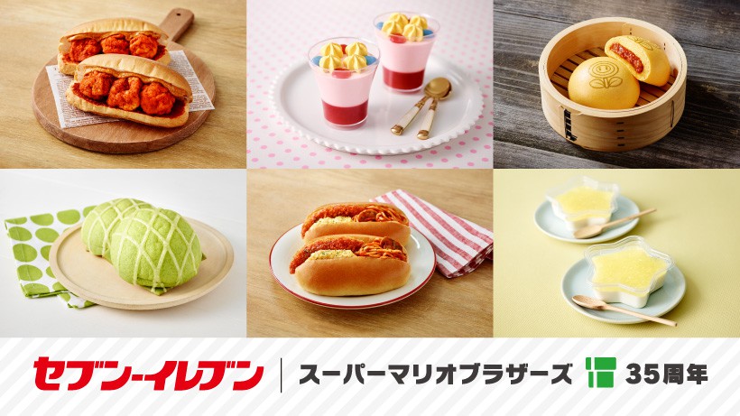 セブン‐イレブン「スーパーマリオブラザーズ35周年キャンペーン」全