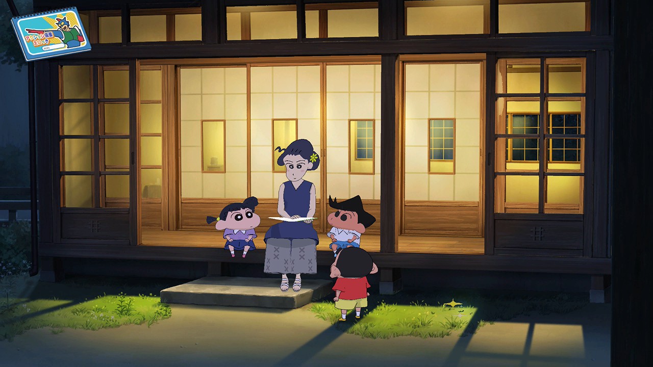 Nintendo Switch『クレヨンしんちゃん「オラと博士の夏休み」～おわら