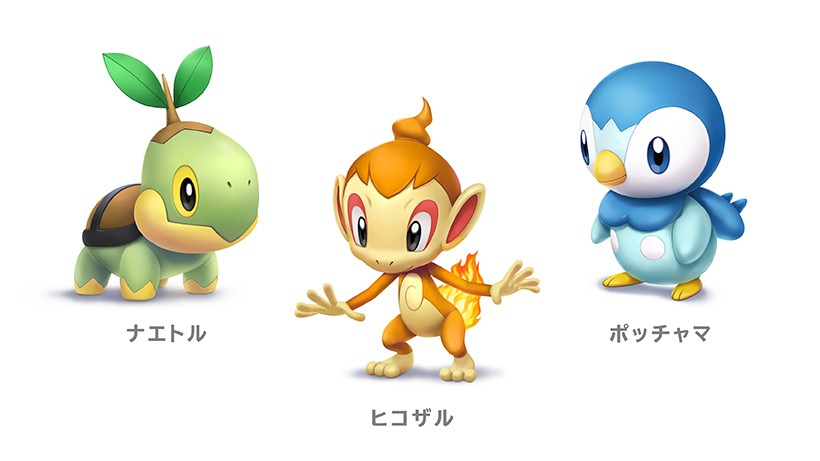 ポケットモンスター ブリリアントダイヤモンド・シャイニングパール