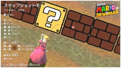 スプラトゥーン3 スーパーマリオ3Dワールド 星のカービィ スプラトゥーン3 スーパーマリオ3Dワールド 星のカービィ スプラ