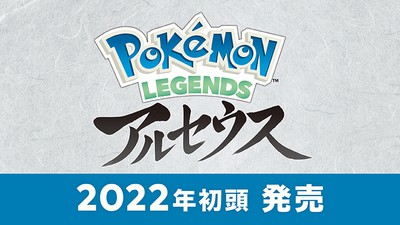 ポケモン図鑑ピカブイ、ダイパ、アルセウス、パルデア地方までコンプ。スイッチライト シンオウ地方で繰り広げられるもうひとつの物語。『ポケットモンスター