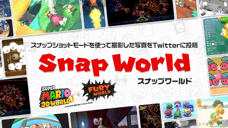 スーパーマリオ 3Dワールド ＋ フューリーワールド』のスナップ